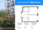 1-к квартира, 32 м², 3/9 эт.