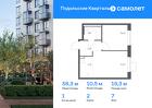 1-к квартира, 38 м², 7/9 эт.