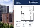 1-к квартира, 45 м², 16/21 эт.