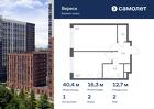 1-к квартира, 40 м², 2/21 эт.