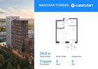 1-к квартира, 29 м², 2/9 эт.