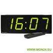 Импульс-410-euro-ss электронные вторичные часы