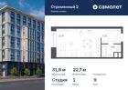 1-к квартира, 31 м², 9/10 эт.
