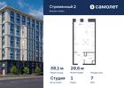 1-к квартира, 38 м², 7/10 эт.