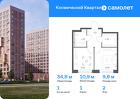 1-к квартира, 34 м², 2/12 эт.