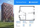 1-к квартира, 32 м², 16/17 эт.