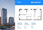 3-к квартира, 68 м², 4/30 эт.