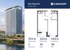 1-к квартира, 35 м², 28/28 эт.