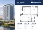 1-к квартира, 56 м², 28/28 эт.