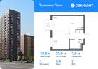 1-к квартира, 38 м², 7/17 эт.