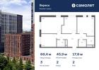 3-к квартира, 88 м², 2/9 эт.