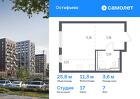 1-к квартира, 25 м², 7/14 эт.