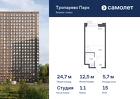1-к квартира, 24 м², 15/16 эт.