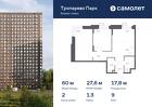 2-к квартира, 60 м², 9/16 эт.