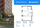 2-к квартира, 50 м², 17/17 эт.