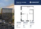2-к квартира, 47 м², 11/14 эт.