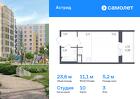 1-к квартира, 23 м², 3/8 эт.