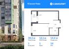 1-к квартира, 36 м², 19/23 эт.