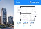 1-к квартира, 33 м², 4/16 эт.