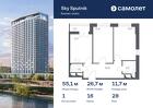 1-к квартира, 55 м², 28/28 эт.