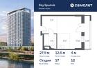 1-к квартира, 27 м², 12/28 эт.