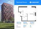 1-к квартира, 34 м², 3/17 эт.