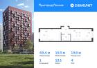 1-к квартира, 48 м², 4/17 эт.