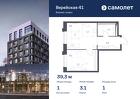 1-к квартира, 39 м², 1/14 эт.