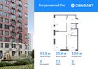 2-к квартира, 53 м², 2/12 эт.