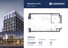 1-к квартира, 26 м², 11/14 эт.