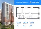 3-к квартира, 72 м², 22/22 эт.
