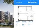 1-к квартира, 32 м², 3/14 эт.