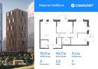 3-к квартира, 72 м², 7/26 эт.