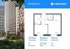 1-к квартира, 37 м², 7/14 эт.