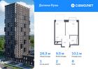 1-к квартира, 28 м², 8/24 эт.
