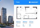 2-к квартира, 55 м², 11/16 эт.