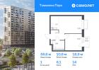 1-к квартира, 38 м², 14/17 эт.