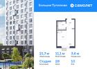 1-к квартира, 21 м², 10/16 эт.