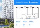 3-к квартира, 69 м², 6/25 эт.