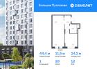 1-к квартира, 44 м², 12/25 эт.
