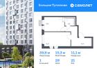 1-к квартира, 39 м², 21/25 эт.