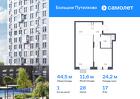 1-к квартира, 44 м², 17/25 эт.