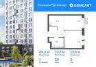 1-к квартира, 34 м², 2/16 эт.