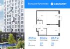 1-к квартира, 39 м², 21/25 эт.