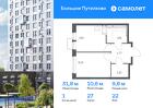 1-к квартира, 31 м², 22/25 эт.
