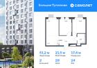 2-к квартира, 51 м², 24/25 эт.