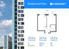 1-к квартира, 35 м², 6/17 эт.