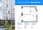 1-к квартира, 36 м², 6/17 эт.