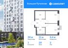 1-к квартира, 35 м², 2/16 эт.
