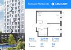 1-к квартира, 35 м², 19/25 эт.